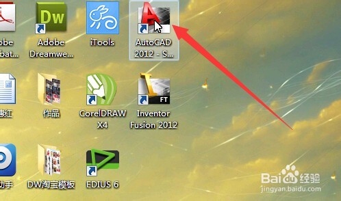 autocad2012永久激活方法 autocad2012怎么永久激活？