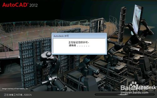 autocad2012永久激活方法 autocad2012怎么永久激活？