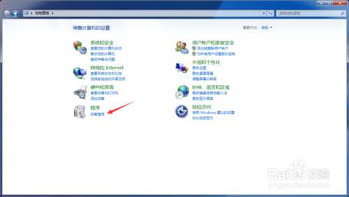 autocad2012怎么完全卸载？autocad2012完全卸载的方法