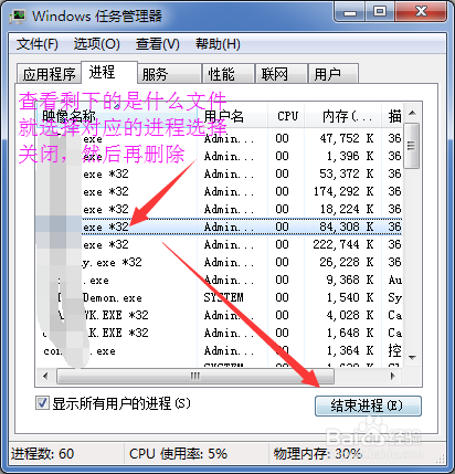 autocad2012怎么完全卸载？autocad2012完全卸载的方法