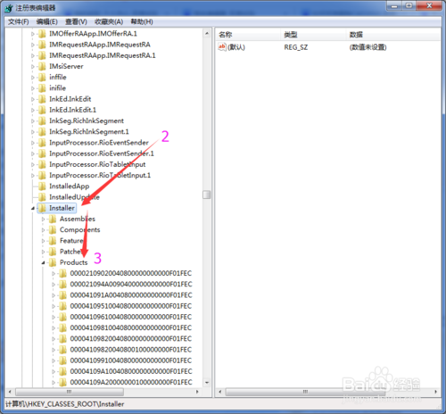 autocad2012怎么完全卸载？autocad2012完全卸载的方法