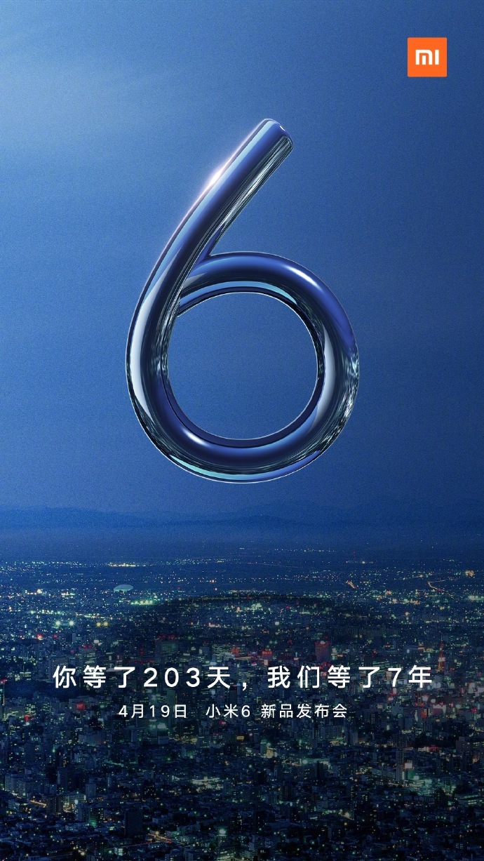 7年梦幻之作小米6新品发布会时间确定4月19日见手机资讯