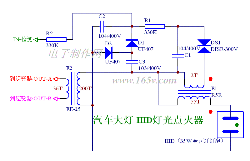 12v氙气灯驱动电路图图片