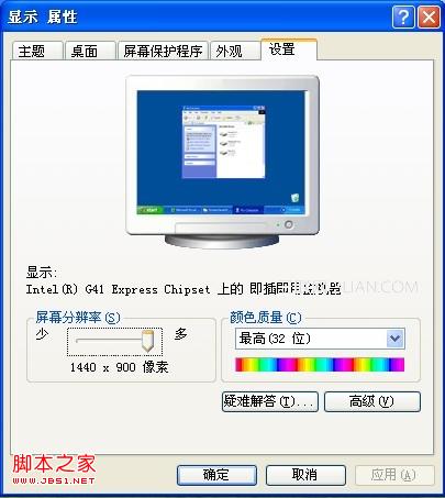 分辨率调不了怎么办电脑屏幕分辨率调不了的原因及解决方法电脑故障