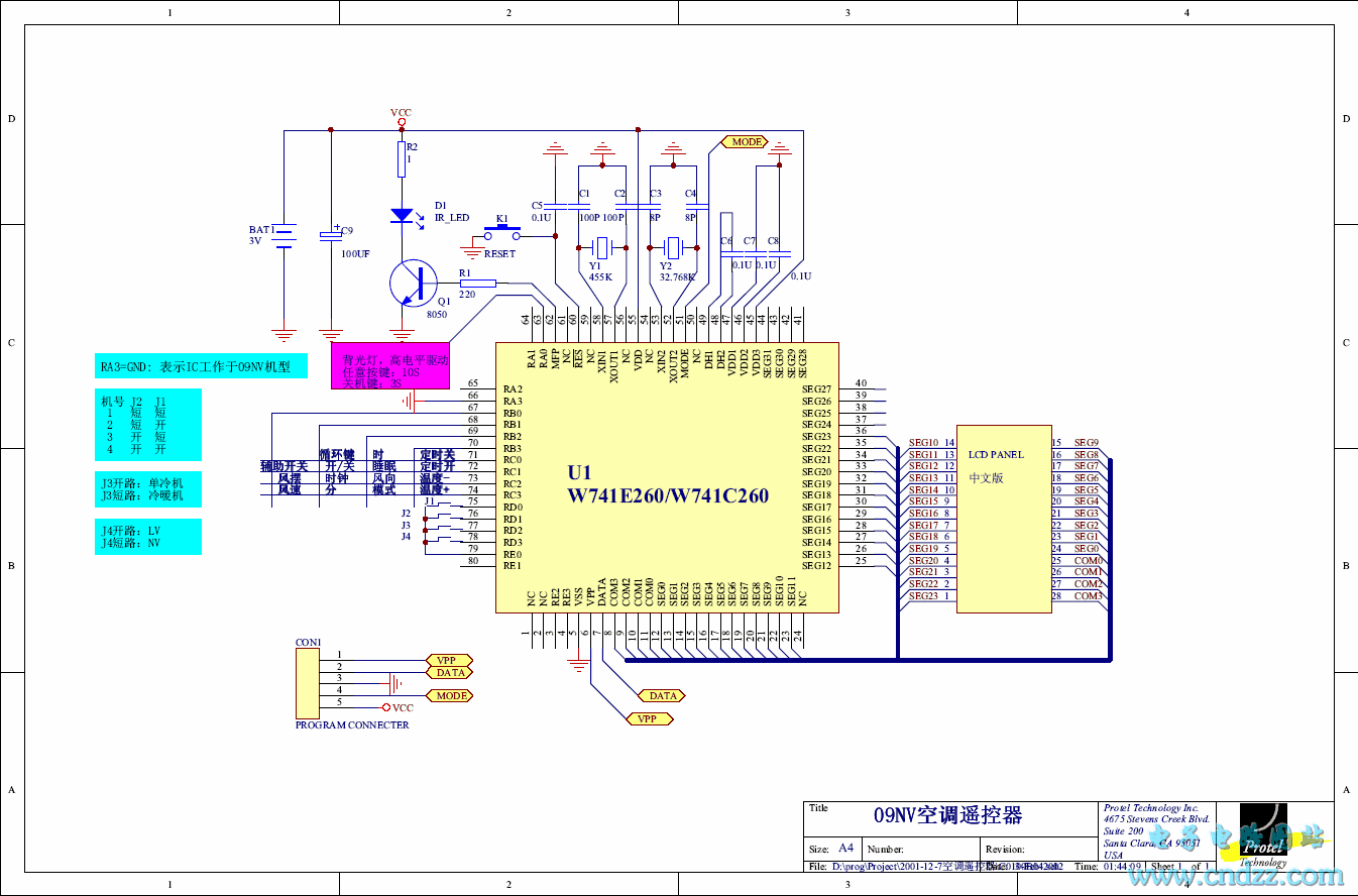 tcl的一款空调遥控器电路遥控电路