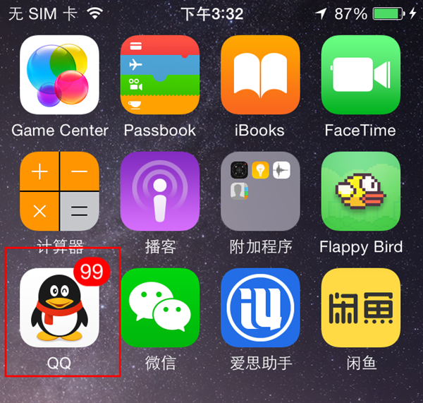 強迫症必看教你去除iphone應用小紅圈數字提醒手機資訊