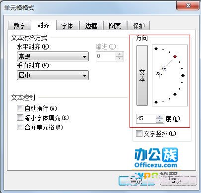 设置度数