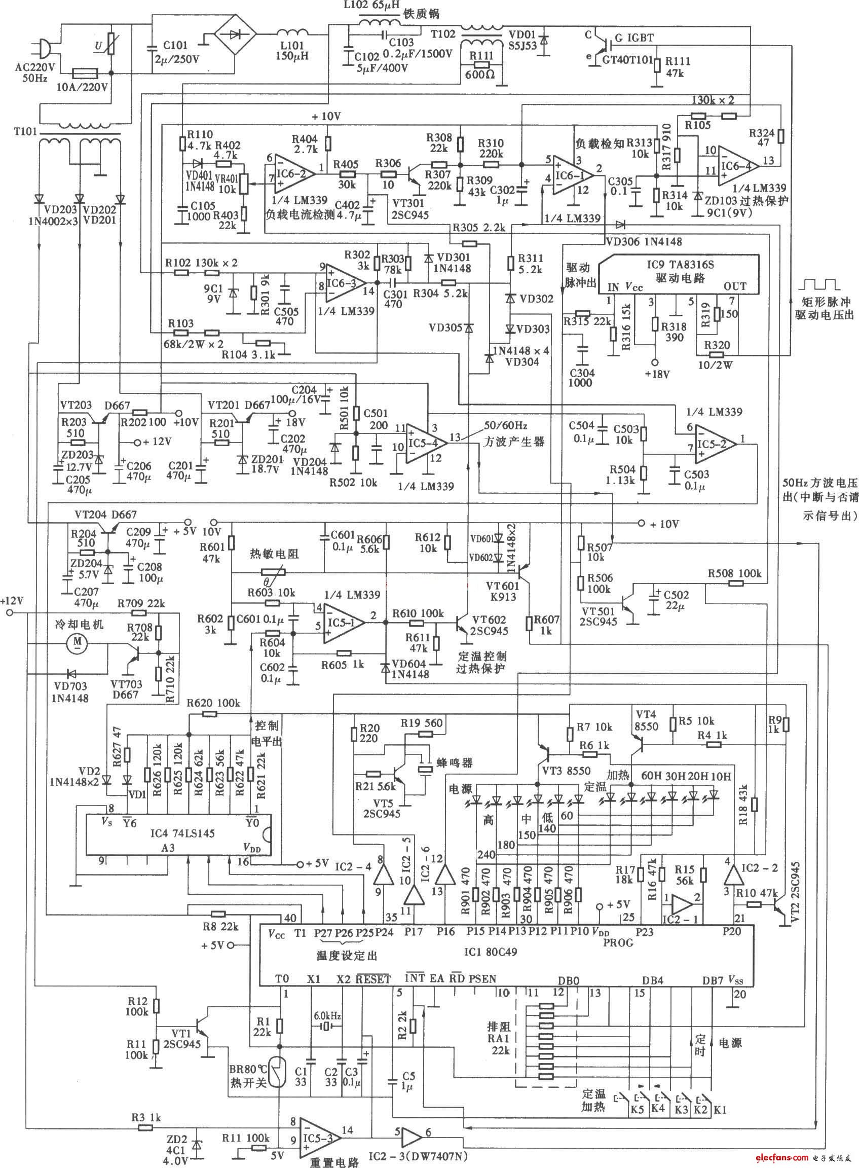 电磁炉单片机图解图片