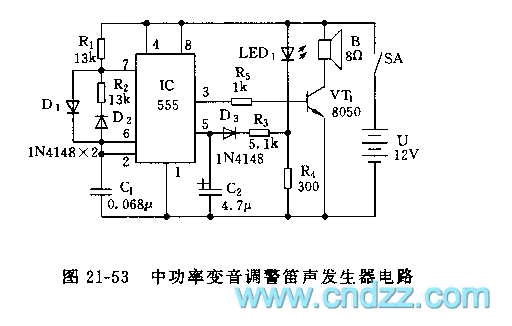 自制警笛电路图图片