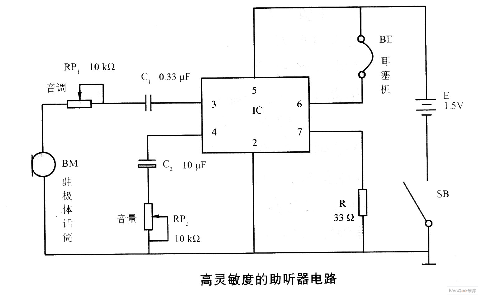 高灵敏度的助听器电路