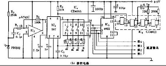 红外线遥控器电路原理图