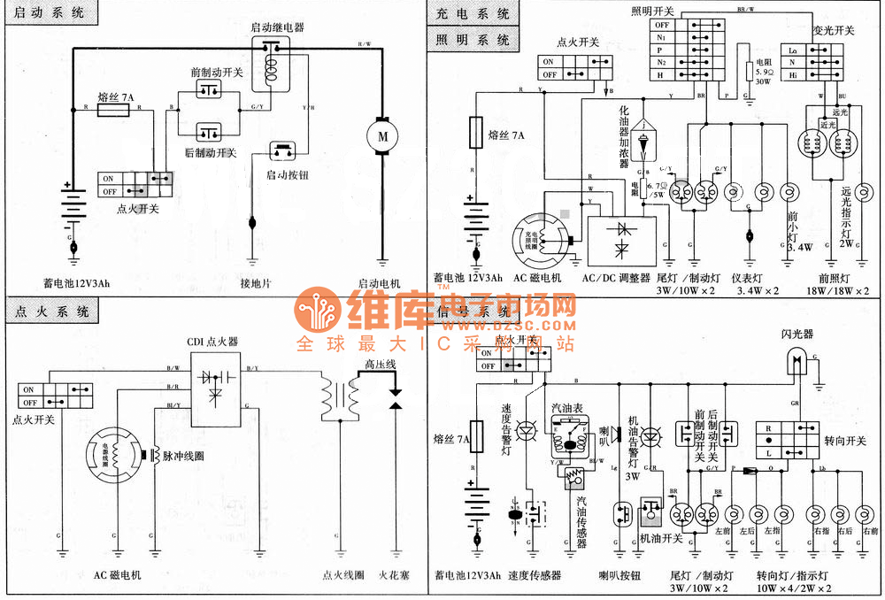 本田lead50/90摩托车分解电路图