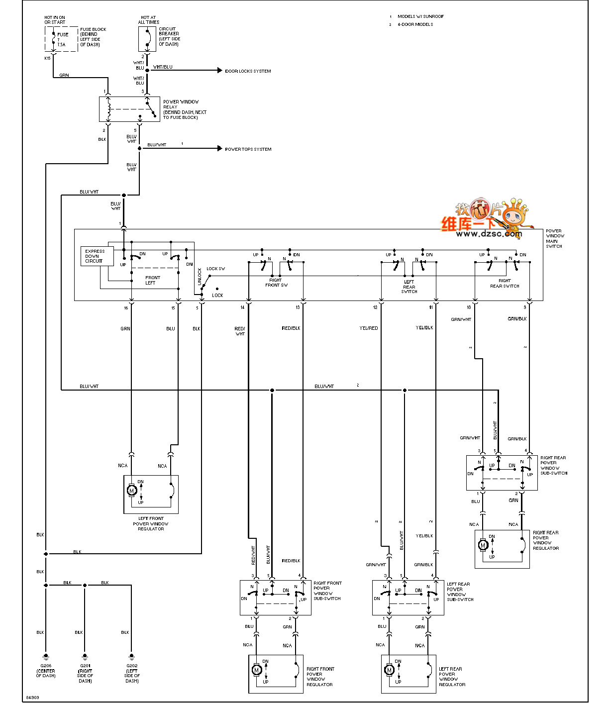 电动排烟窗接线原理图图片