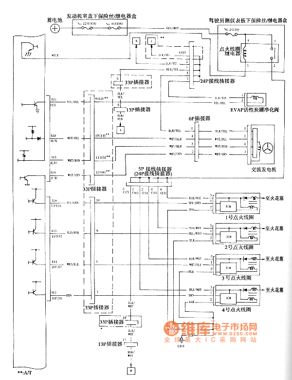 本田雅阁2003年款车型发动机电路图