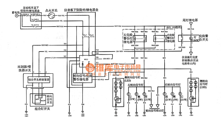 奥德赛2003年款车型转向信号灯电路图