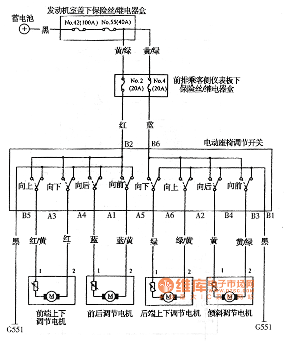 雅阁电动座椅控制系统电路图