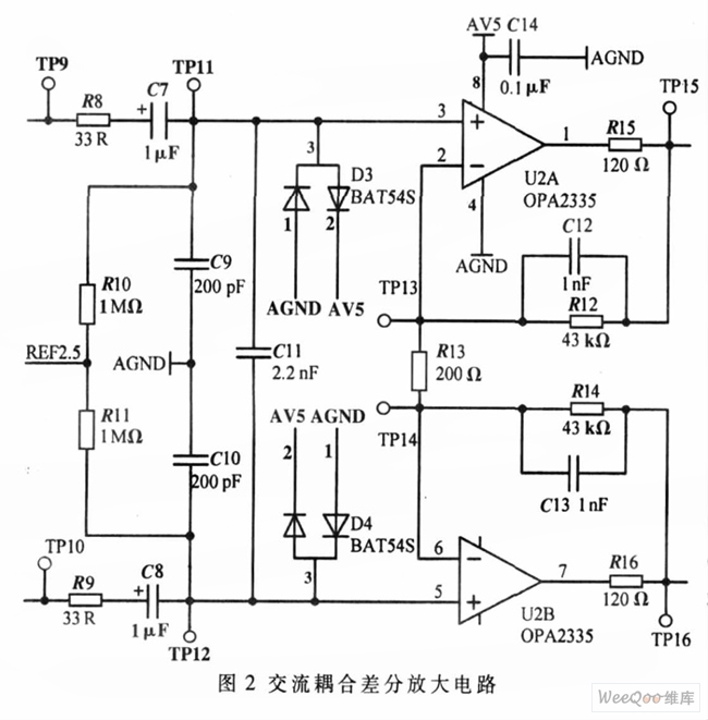 差分放大电路pcb原理图图片