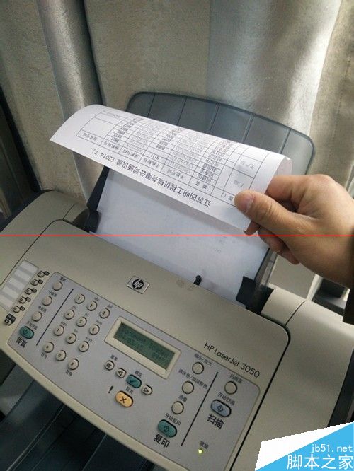 打印小票機打印錯誤_hp1216打印機_hp照片打印模版
