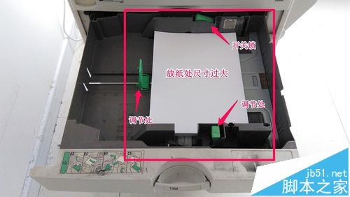 复印机纸怎么放图片