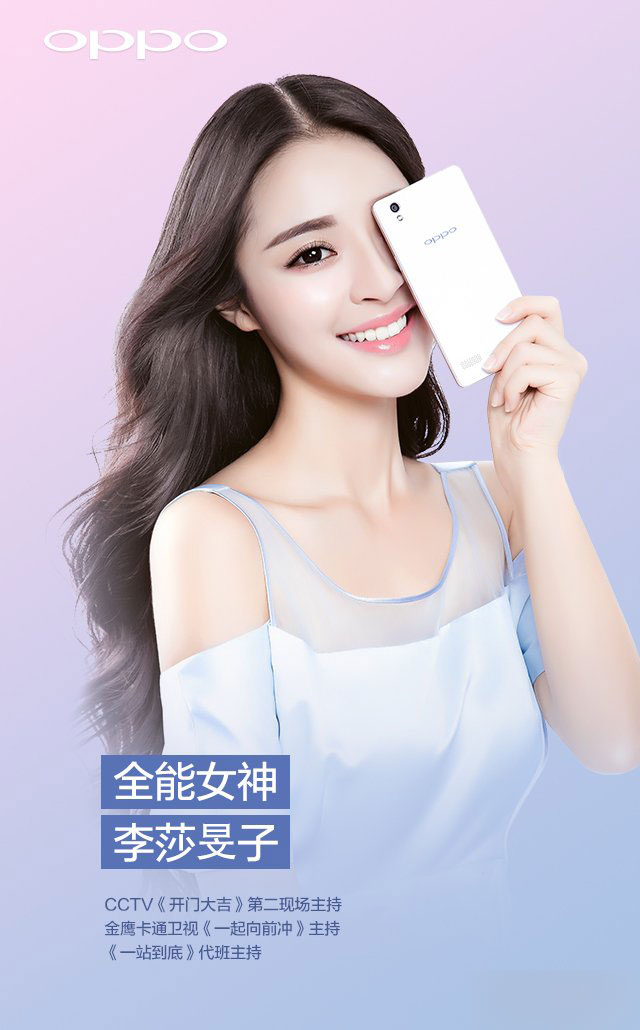 流光镜面OPPO A51上市