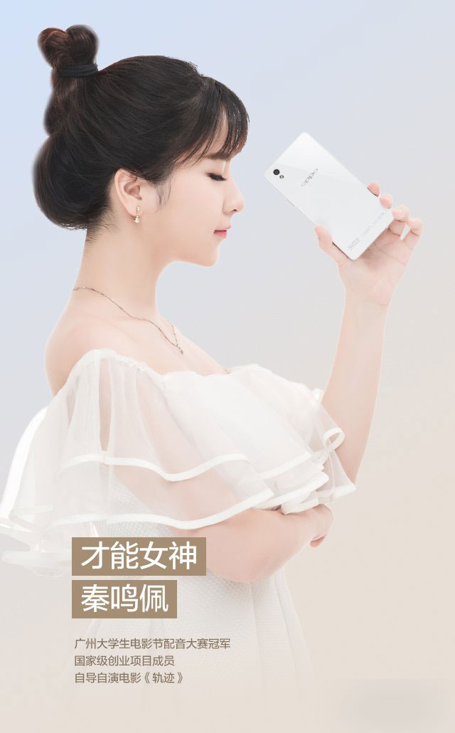 流光镜面OPPO A51上市