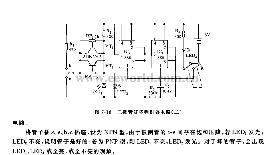 lm555cm电路图图片