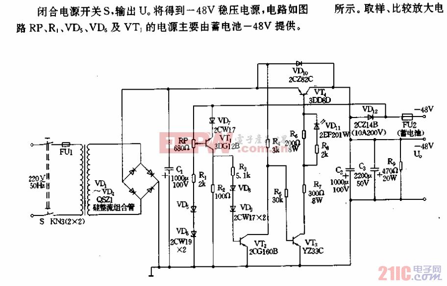 48v稳压电路图图片