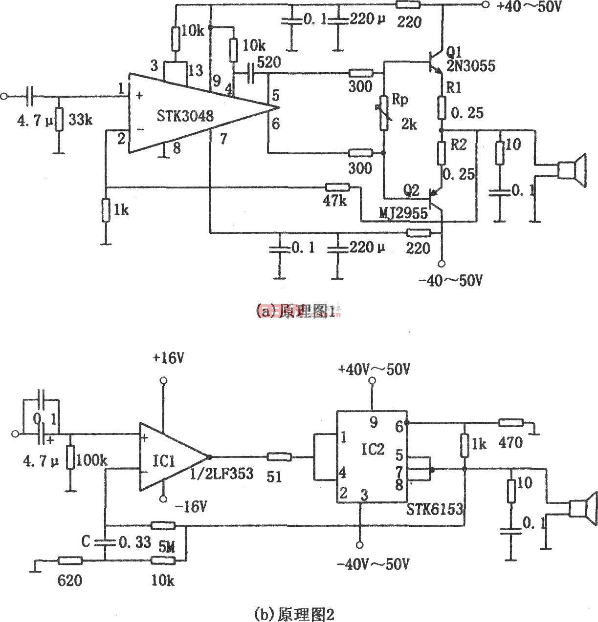 stk6153参数图片