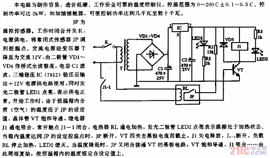 玉石床垫温控器电路图图片