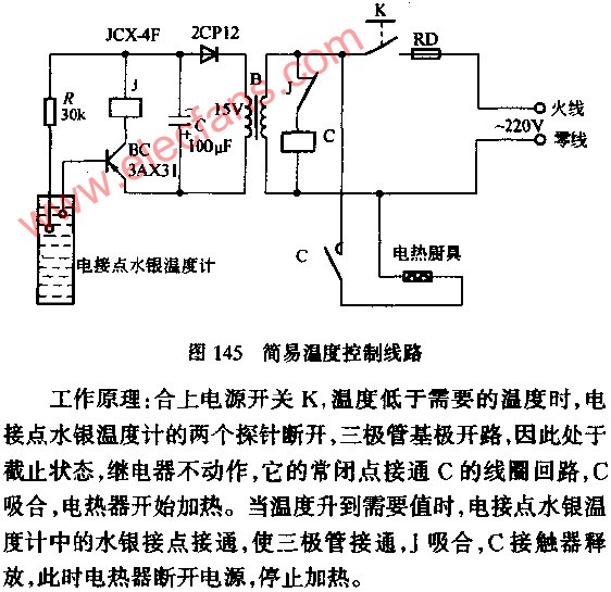 简易电热器温度控制电路图