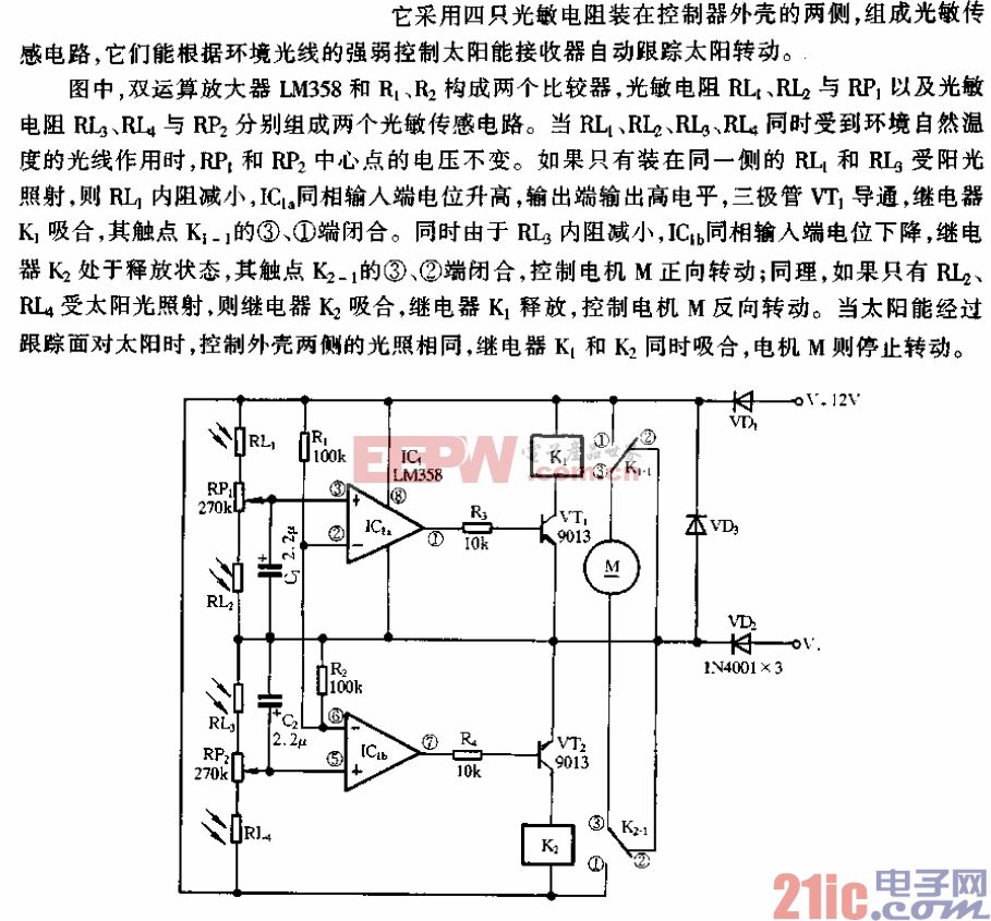 12v太阳能控制器电路图图片