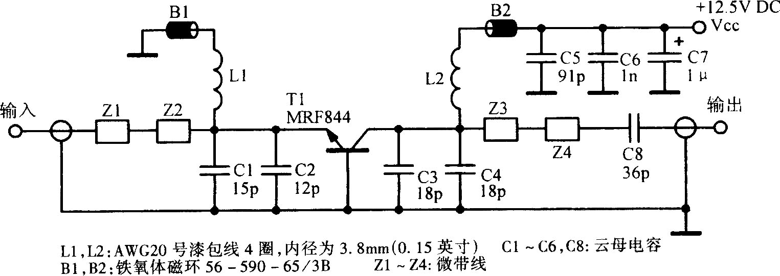 800mhz高頻放大器電路圖