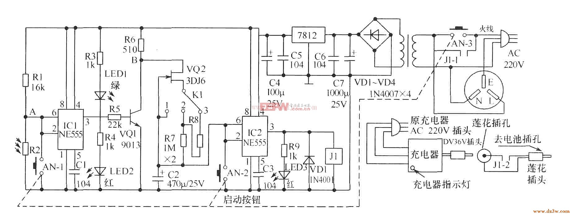 自動電動自行車充電器電路及原理