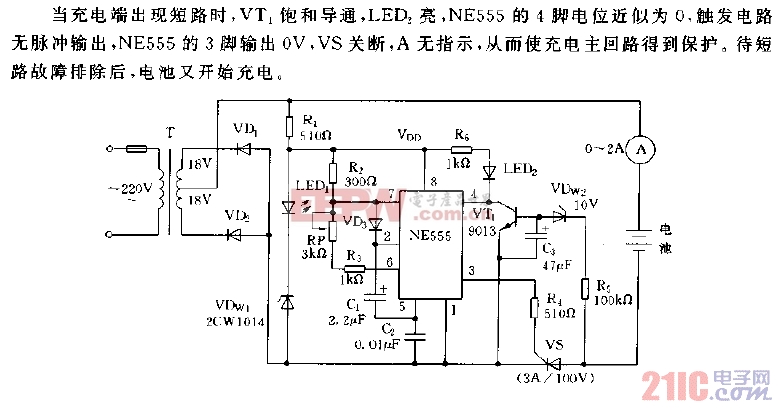 採用ne555的充電器電路圖