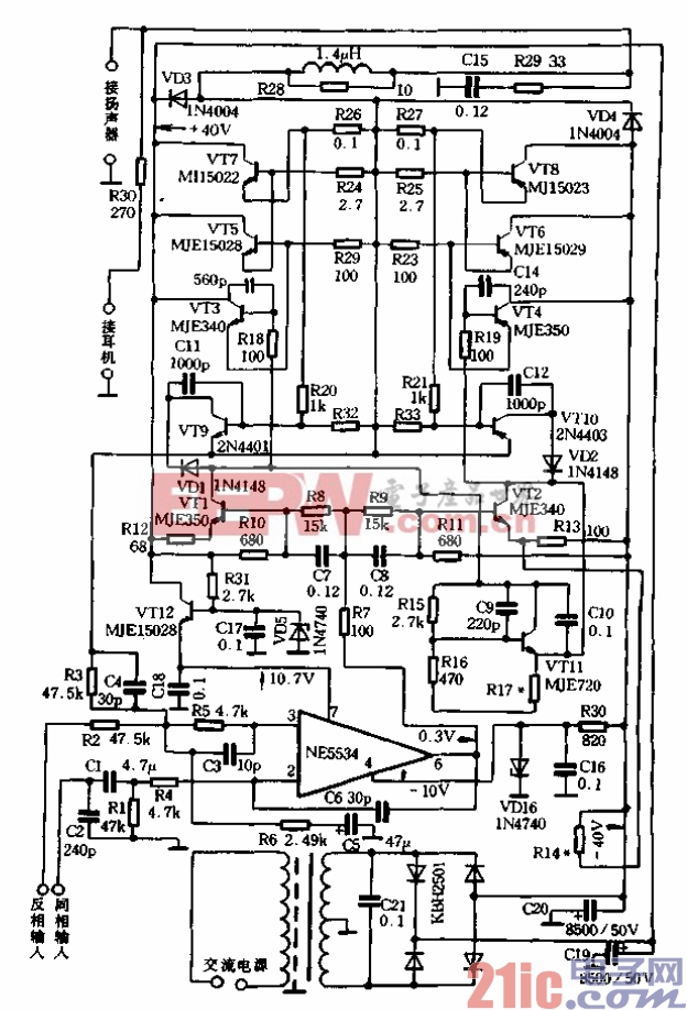 bgw-150功放電路