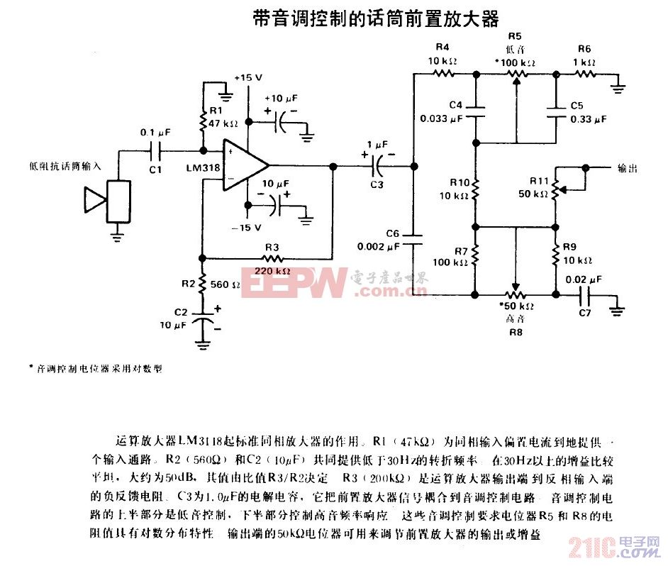 最简单的话筒放大电路图片