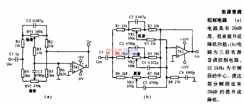 有源音调控制电路图