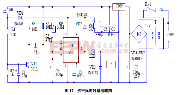 抗干擾定時器電路圖