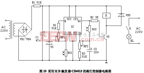 採用雙d觸發器cd4013的路燈控制器電路圖