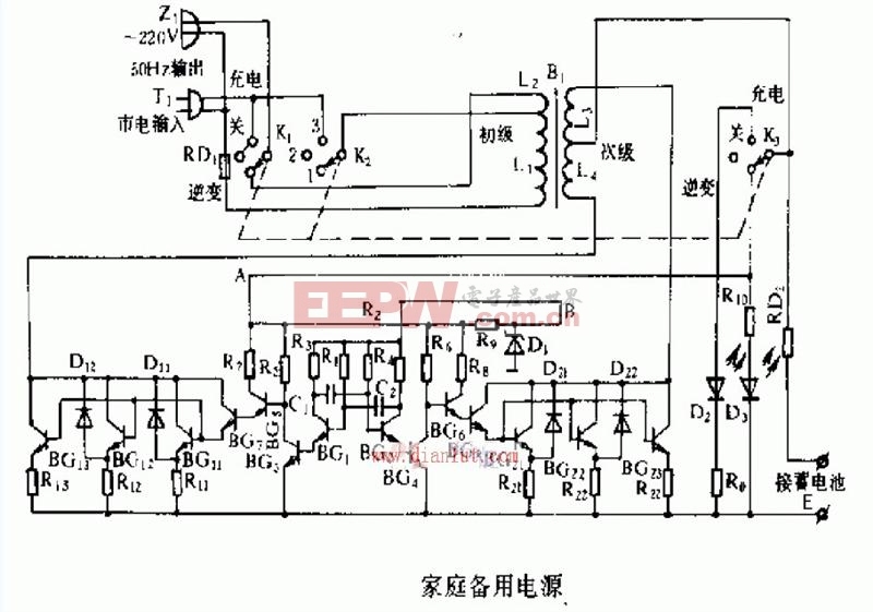 常用的家庭备用电源电路图