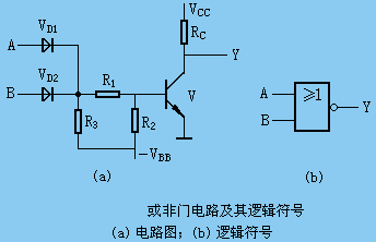 二极管门电路解决方案华强电子网