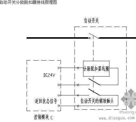 空开脱扣器接线图解图片