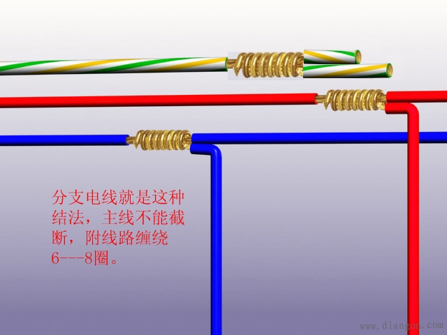 电线接法电线的接法电线接头接法图解解决方案华强电子网