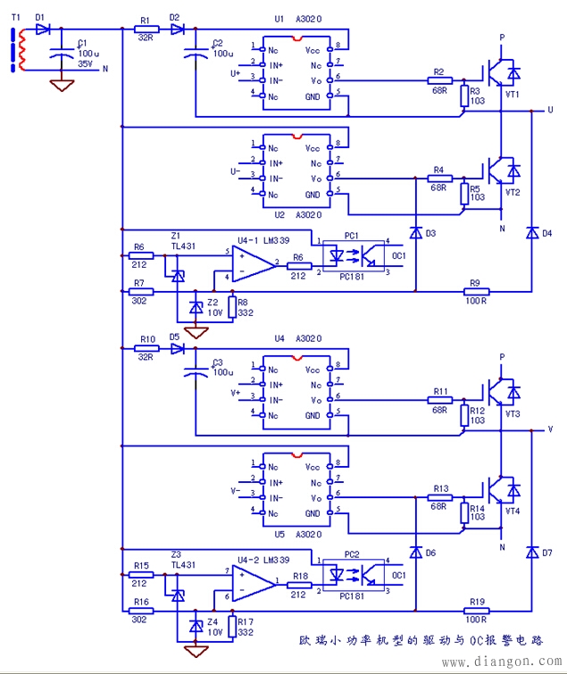 变频器六路驱动电路图图片