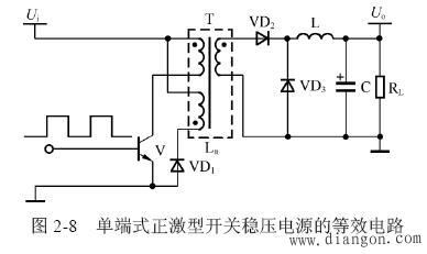 单端自激式正激型开关稳压电源电路解决方案华强电子网