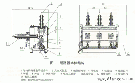 真空斷路器的結構和工作原理解決方案華強電子網