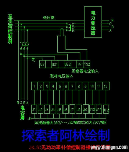 jkl5c无功功率补偿器接线图