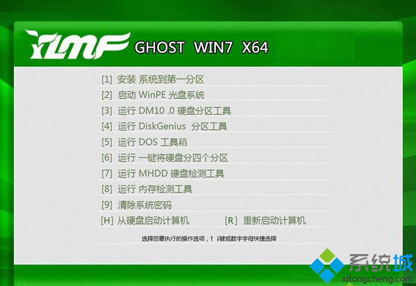 雨林木风ghost win7 64位旗舰版安装版