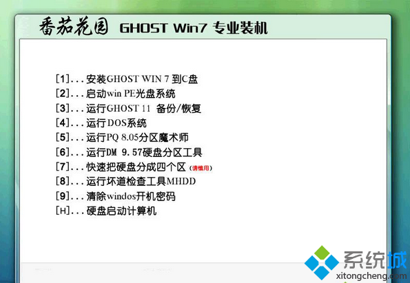 番茄花园GHOST WIN7 64位免激活安装版