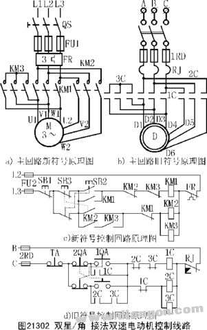 双速电机星三角接线图图片